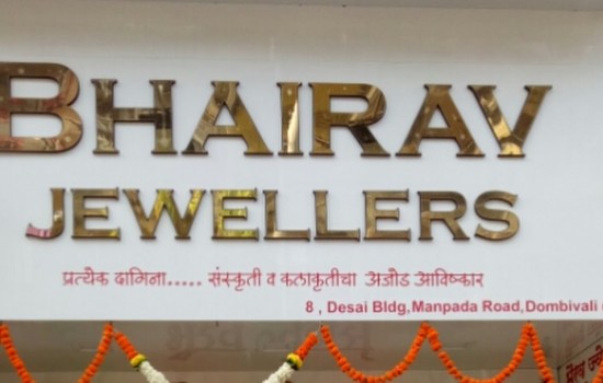 Bhairav Jewellers